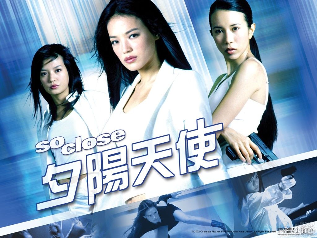 Phim Gác Kiếm (2002)