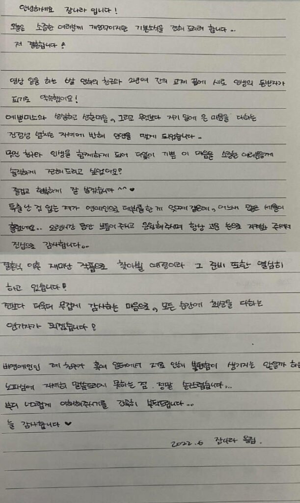 Jang Nara gây 'sốc' khi thông báo kết hôn với bạn trai kém 6 tuổi