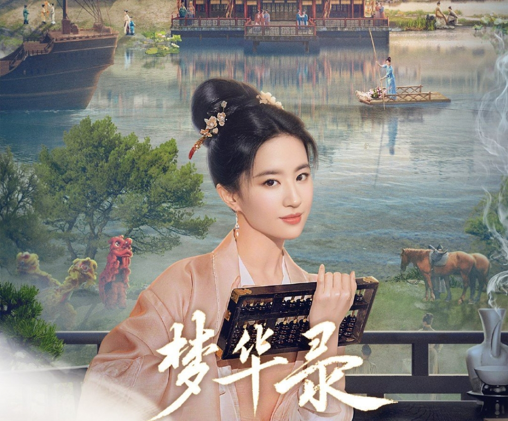 'Tiểu Long Nữ' Lưu Diệc Phi hợp tác với 'Tiểu Dương Quá' Ngô Lỗi trong bộ phim 'Trường Lăng'?