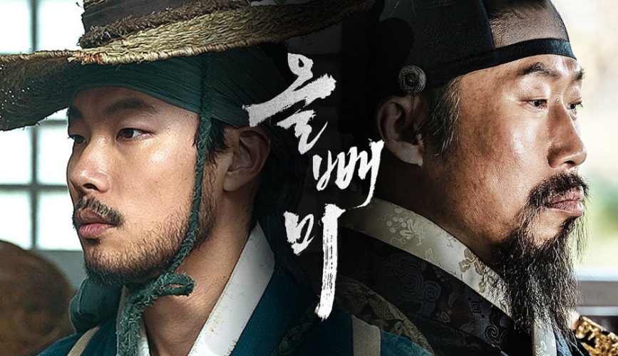 Người đứng đầu vương triều có liên quan đến vụ án mạng xảy ra trong cung