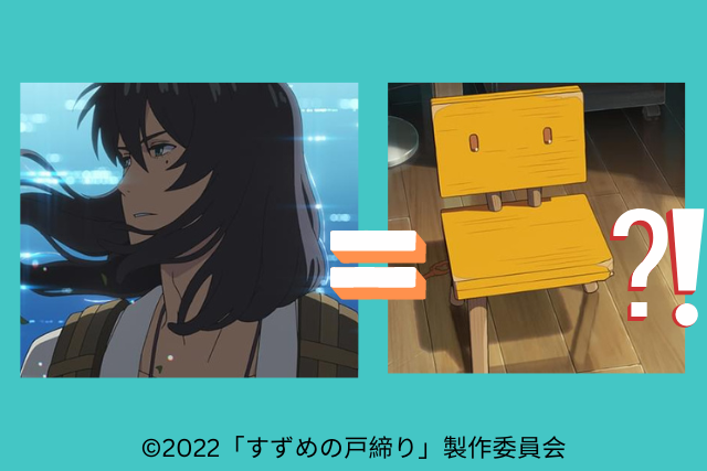 Nhưng trai đẹp Souta thì bị biến thành ghế rồi