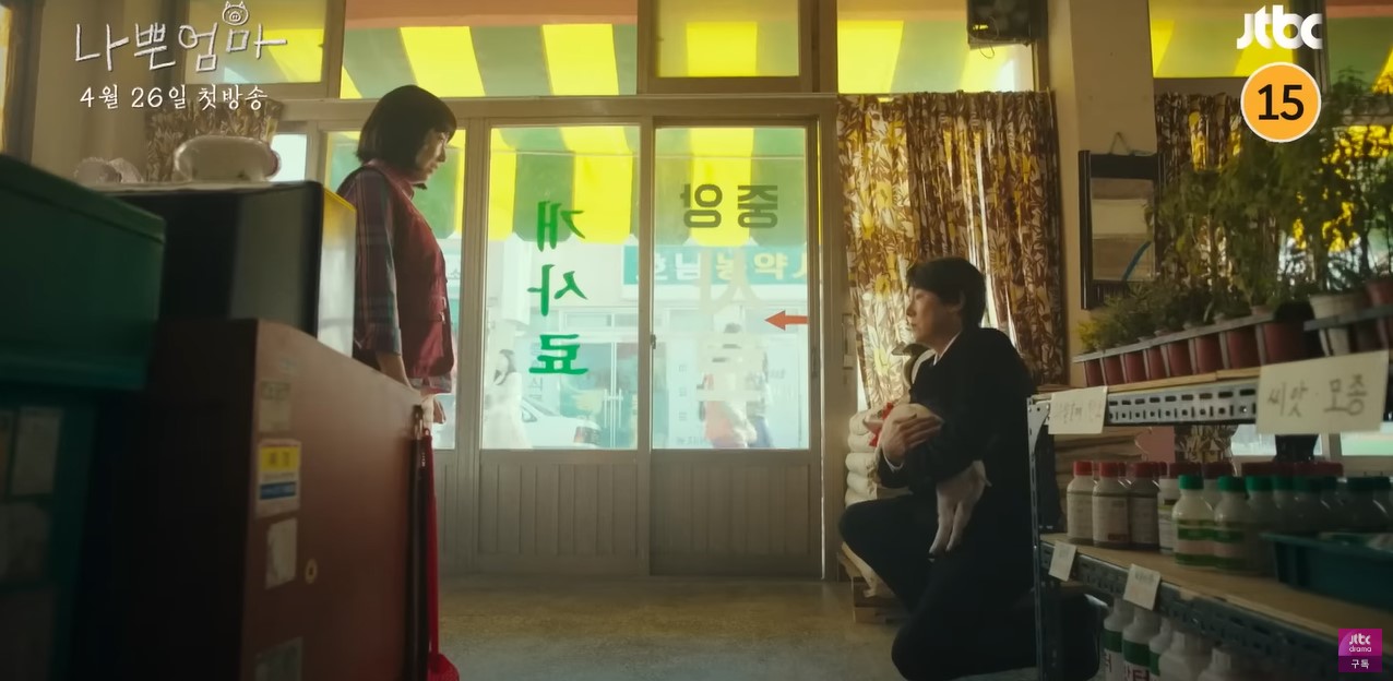 Bố mẹ Kang Ho đã từng có một cuộc sống rất hạnh phúc, lạc quan, chan chứa tình yêu