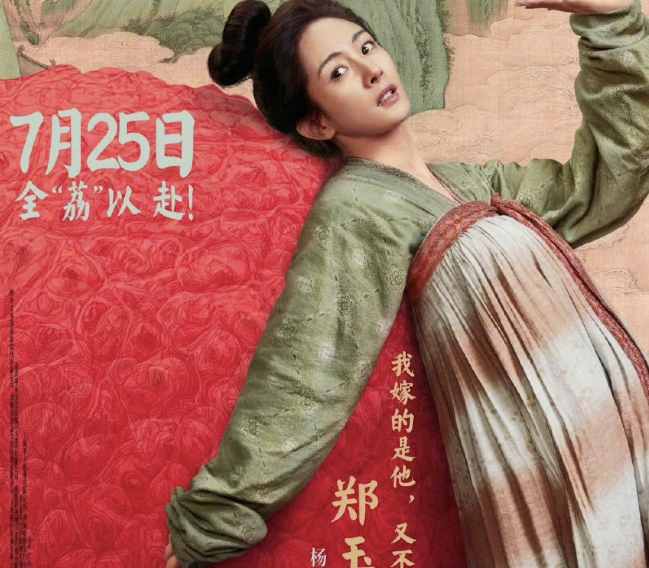 Image hình ảnh hình ảnh hình ảnh hình ảnh hình ảnh hình ảnh hình ảnh hình ảnh hình ảnh hình ảnh Dương Mịch - Dương Mịch tỏa sáng trong “Vải tiến Trường An” - Divine News